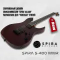Электрогитара Spira S-400 MWR, Superstrat, цвет красное вино