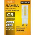 10 шт. Ecola Premium G9 5,0W 220V 4200K Corn Micro 320 Экола Премиум g9_lamp