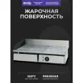 Жарочная поверхность электрическая профессиональная EKSI HEG-821, рифленая