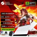 MECHREVO dragon 16Pro Игровой ноутбук 16, AMD Ryzen 9 8945HX, RAM 32 ГБ, NVIDIA GeForce RTX 5070 Ti для ноутбуков (12 Гб), Windows Pro, белый, Английская раскладка