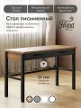Компьютерный стол Make Mebel Норд, 120x50x75см, с ящиками, прямой, черный