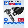 Оригинал Hyundai/Kia 273012B010. Катушка зажигания для Солярис Solaris, Creta Крета, Elantra Элантра, Киа Рио, Kia Rio, Сид Ceed, Церато Cerato
