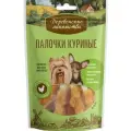 Лакомство для собак мини-пород Деревенские лакомства Палочки куриные, 10 шт, (550 гр.)