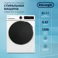 Стиральная машина DeLonghi DWM 825 V ALICIA