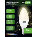 Лампочка светодиодная E14 3000К C35 12 вт (аналог 100 Вт) теплый свет AL TECH, свеча, упаковка 10 шт