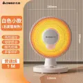 Обогреватель Chigo Zhigao Little Sun, 600 Вт, 220 В, 10 кв. м