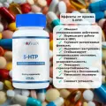 Noxygen 5-HTP 100mg ноотроп для повышения настроения, улучшения концентрации и мотивации