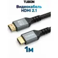Кабель TUBON HDMI - HDMI 2.1 8K 120Hz, 4k 240Hz, HDR, Нейлоновая оплетка HH01 1м