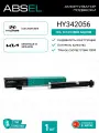 ABSEL Амортизатор подвески газовый задний HY342056 для HYUNDAI ix35 2009-2015; KIA SPORTAGE III 2010-2015