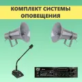 Комплект громкоговорящей связи MusicTone MT40