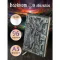 Блокнот с 3D-обложной: 205-NP Грозный дракон, Дизайнерский ежедневник с пустыми листами, А5, 96 листов