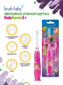 Электрическая звуковая зубная щетка KidzSonic от Brush Baby для детей c 3-х лет
