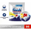 Капсулы для посудомоечной машины FINISH QUANTUM 95 шт.