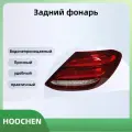 Задний фонарь автомобильный