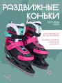 Коньки раздвижные Tech Team Iceroll - Black / Pink р. 39 - 42