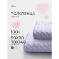 Полотенце банное вафельное, 70х140 и 50х90 см, мягкое, хлопок 100%, сиреневый, Votex
