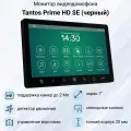 Видеодомофон Tantos Prime HD SE (черный) для квартиры или дома / детектор движения