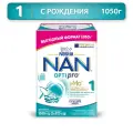 Смесь для роста, иммунитета и развития мозга  NAN 1 OPTIPRO  с 0 мес. 1050г