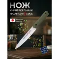Кухонный Нож универсальный Edge, длина лезвия 12,7 см, сталь VG-10, 1 слой, рукоять GFN, заточка #9000