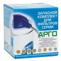 Комплект запасной для фильтров арго, арго-м