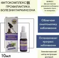 Капли на травах ВолгаЛадь-55 Профилактика болезни Паркинсона 10 мл
