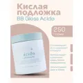 Кислая подложка, маска для волос, BB Gloss Acido, 250 грамм.