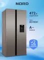 Двухдверный холодильник NORD i-RFS 480 H Side-by-side, система No Frost, инверторный, 472 л / 37 дБ, диспенсер для воды