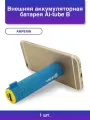 1шт. Внешняя аккумуляторная батарея Ai-tube B 3100mAh 11Wh