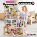Кукольный домик с мебелью и подсветкой для Барби