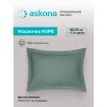 Комплект наволочек Askona (Аскона) Home 50x70 - 2 шт, мята