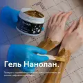 Гель Nanolan Direct Balneomed