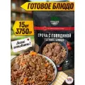 15 шт. Кронидов готовое блюдо Греча с говядиной , 250 г, собой / в поход / готовая еда / туризм / в поезд / в дорогу