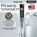 Профессиональный pH метр, термометр, для воды и бассейна Milwaukee pH56 PRO сверхточный анализатор PH
