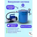 Вакуумная система для дегазации MM-V17 / Zensen 3S (1ст, 132 л/мин)
