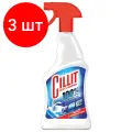 Комплект 3 шт, Средство для удаления ржавчины и известкового налета 450 мл, CILLIT (Силлит), распылитель, 7501908