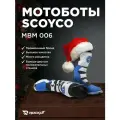 Мотоботы кроссовые SCOYCO MBM006, синий/белый, 43
