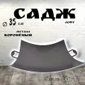 Сковорода-садж Казаны РФ Лофт, металл, 35 см, черная, матовая