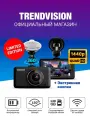 Видеорегистратор TrendVision Prime, стекло, крепление на присоске, 150°, черный