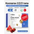 Комплекс витаминов и минералов с пептидами коллагена и магнием вкус клубники и арбуза ORZAX DAY2DAY Collagen Mag Plus 10000 мг (30 саше)