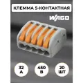 Клеммы соединительные для проводов WAGO 222-415, 5 контактов, сечение 0,08 - 4 мм², 20 шт