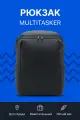 Рюкзак Xiaomi 90 Points Multitasker Commuting Backpack Grey NINETYGO CN