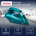 Паровой утюг Tefal Virtuo FV1712E0, 2000 Вт, паровой удар 85 г/мин, подача пара 24 г/мин, зауженный носик, бирюзовый