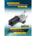 Мотор стеклоочистителя VOLTON VLT373006, для Ford Fiesta, бесшумный, серебристый