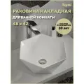 Раковина для ванной накладная Teymi Diamond 48 белая T51105