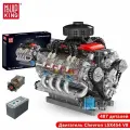 Конструктор MOULD KING Двигатель Chevron LSX454 V8, пластик, 487 элементов