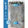 Мега Комплект 68 шт. Самоклеящаяся ПВХ плитка LAKO DECOR глянец серый мрамор, толщина 2мм, 12м²