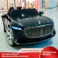 Электромобиль Maybach, для детей, черно-белый, 2 двери, LED-подсветка, до 8 лет