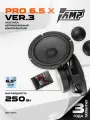 Акустика компонентная AMP PRO X 6.5 ver.3 / Колонки автомобильные 16 см /