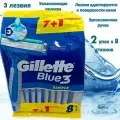 Бритва мужская 3 лезвия со смазывающей полоской Gillette Blue 3 Simple, 2 упак х 8шт
