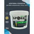 Теплоизоляционная шпатлевка Броня Лайт 10л